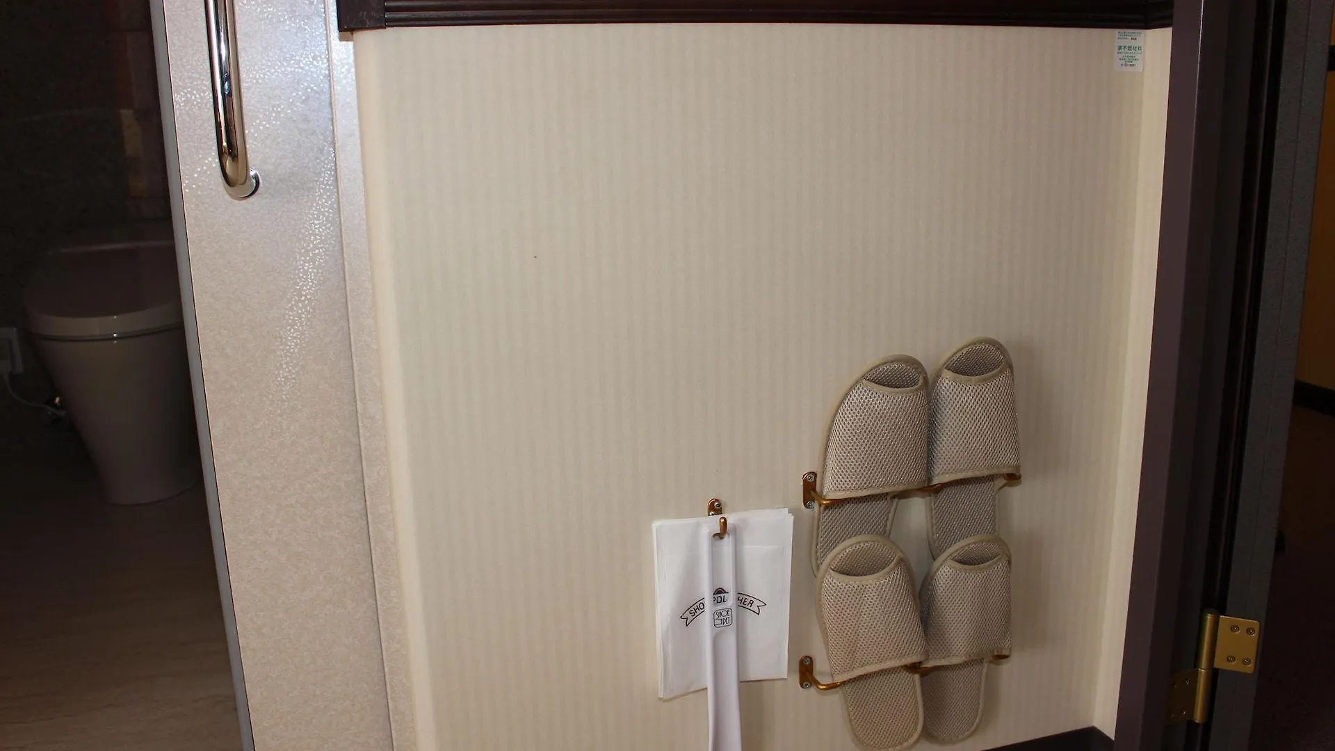 Toyoko Inn Kobe Minatogawa Koen 2*,