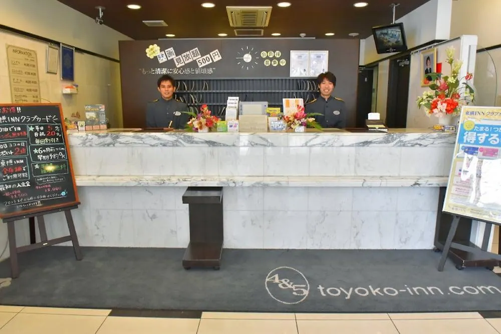 ** Hotel Toyoko Inn Kobe Minatogawa Koen Japonsko