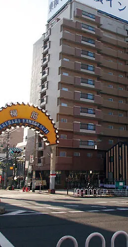 Toyoko Inn Kobe Minatogawa Koen 2*,  Japonsko