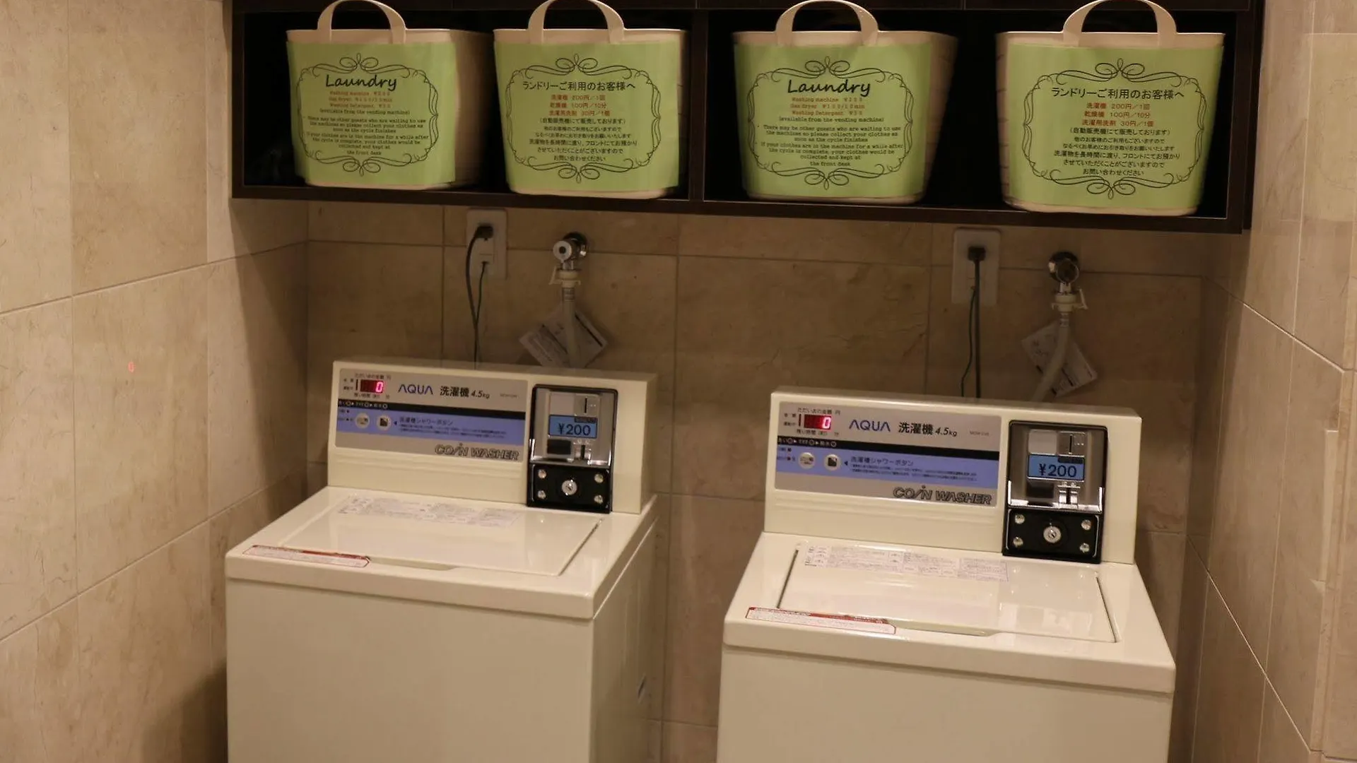 Toyoko Inn Kobe Minatogawa Koen