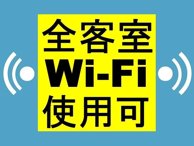 Hotel Toyoko Inn Kobe Minatogawa Koen